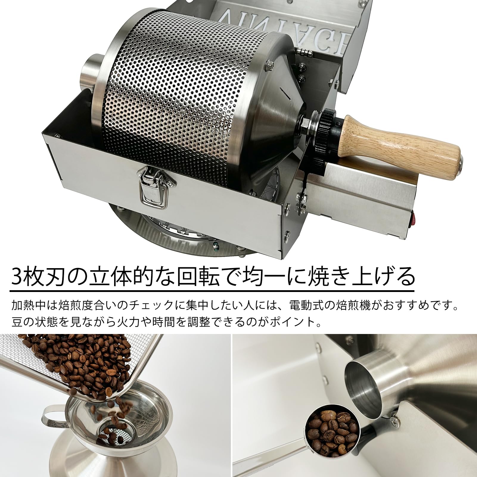 Amazon | Tenvery コーヒーロースター コーヒー焙煎機 小型業務用 家庭